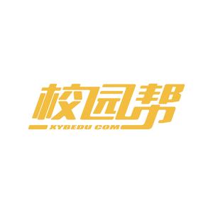 校园帮考研官方账号头像