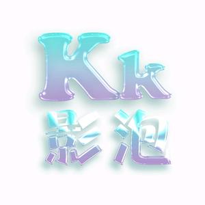 KK影泡头像