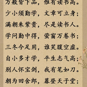 静心头像