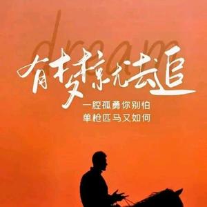 追梦之人SD头像