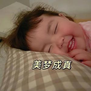 小花喝了咩头像