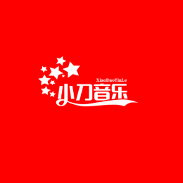 小刀音乐来了头像