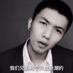 源子很酷头像