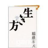 最好从40岁开始头像