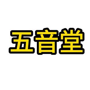 知其雄守其雌平常心头像