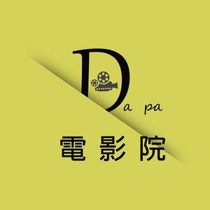 大Pa电影院头像