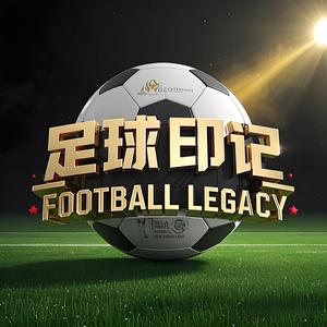 足球印记头像