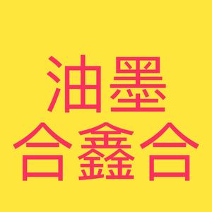 快乐影视刚开始头像