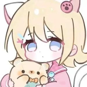 时髦清泉xcJ头像