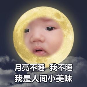 运动灯塔1H7 头像