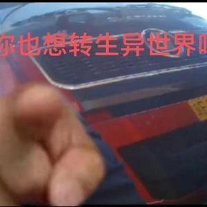 异世界重生器头像