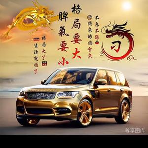 今丗邧头像
