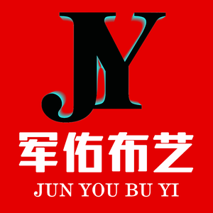 军佑门帘定制头像
