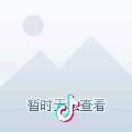羊阳杨头像