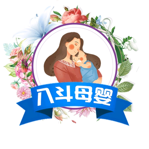 八斗母婴头像