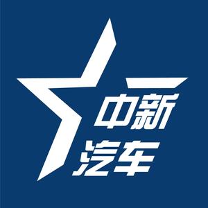 中新汽车头像