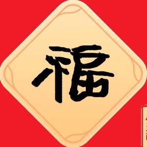 博学多才猪肉丸头像