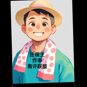 拖拉（卢）头像