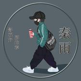影视解说菌7b8L头像