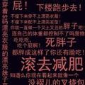 莱恩健身头像