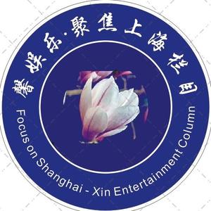 馨娱乐头像