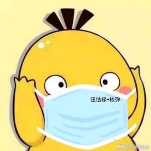 天明助眠游戏说 头像