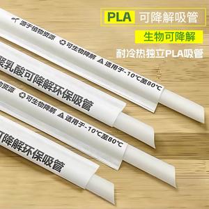 润东吸管头像