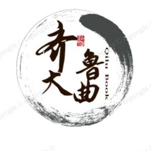齐鲁大曲头像