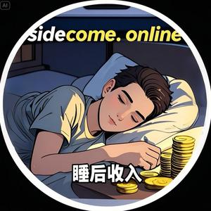 睡后收入头像