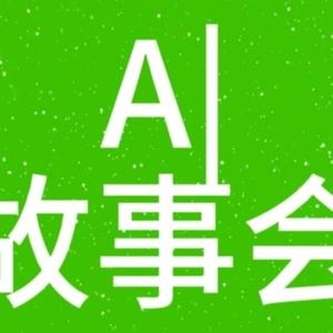 完美芒果FNIYQAI头像