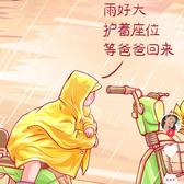 睿智铁力3T88头像