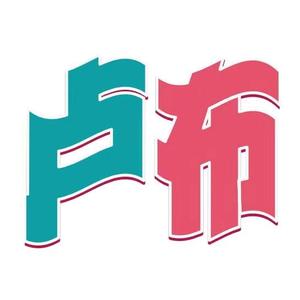 卢布（失业版）头像