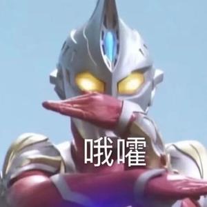 伤心的小怪兽咦头像