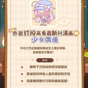 磕cp使人进步*^O^* 头像