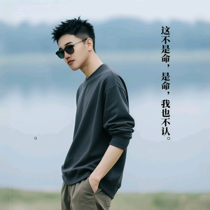 彭卓头像