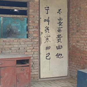 安宁头像