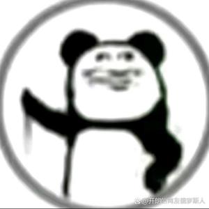 老六当不成 头像