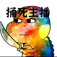 勇敢的风声Ok4头像