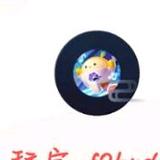 我是磨方神头像