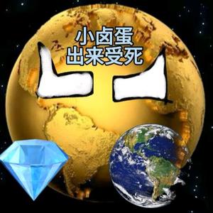 星球之趣味动画抖音微信更新头像