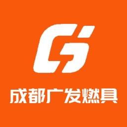 成都广发燃具头像