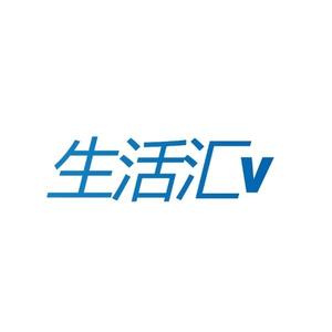 生活汇v头像