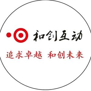 广州和创互动数字体育头像