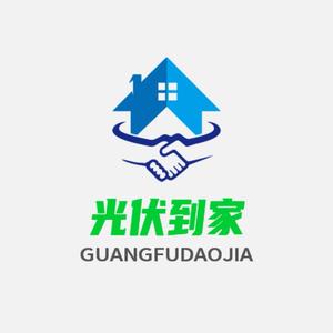 爱光伏头像