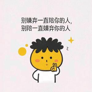霜晨看月头像