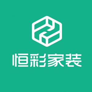 恒彩家装头像
