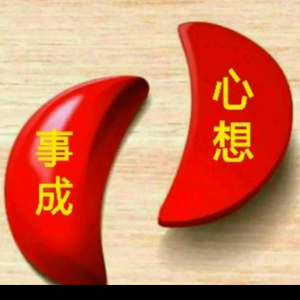 聚贤堂诗草长留陈阿哥头像
