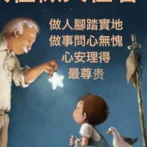 智宁五金游戏人生头像