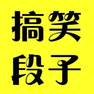 东东民间故事头像