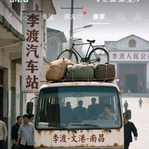 至暗时刻头像